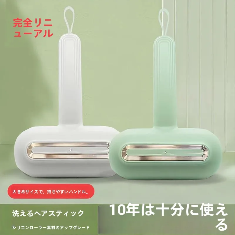 携帯用強力粘着式毛取りローラー-衣類や猫の毛用-簡単洗浄-プラスチック素材-中国製-ブランド