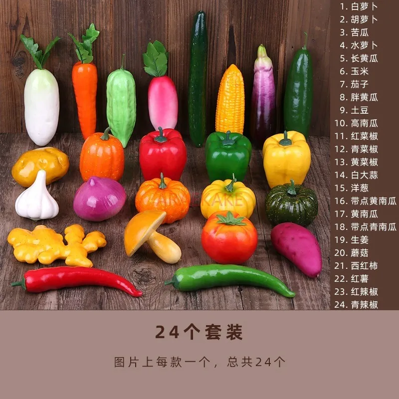 

24PCS Simulated vegetable model set, food toy decoration, filming, movie props