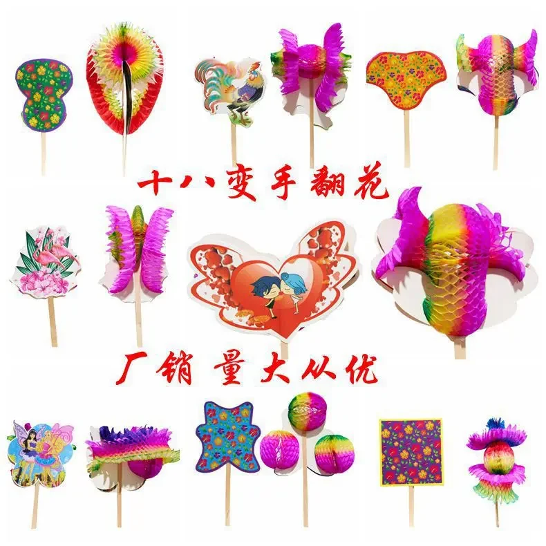 10PCS Versatile traditional flipping toy, magic paper flower, eighteen classic and nostalgic, internet celebrity, student gift