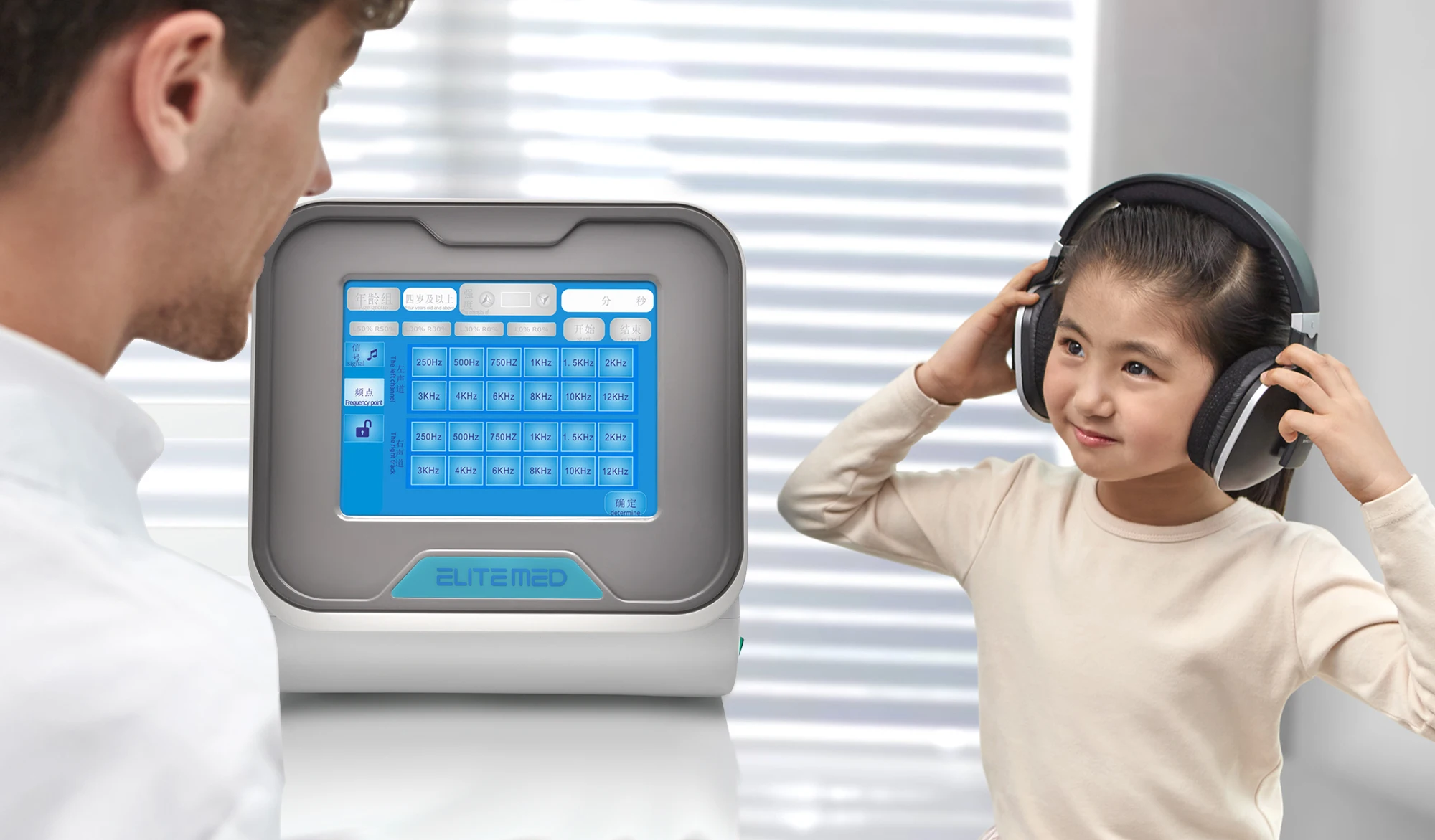 ELITEMED Auditory Integration Training Device for Autism ADHD Depression