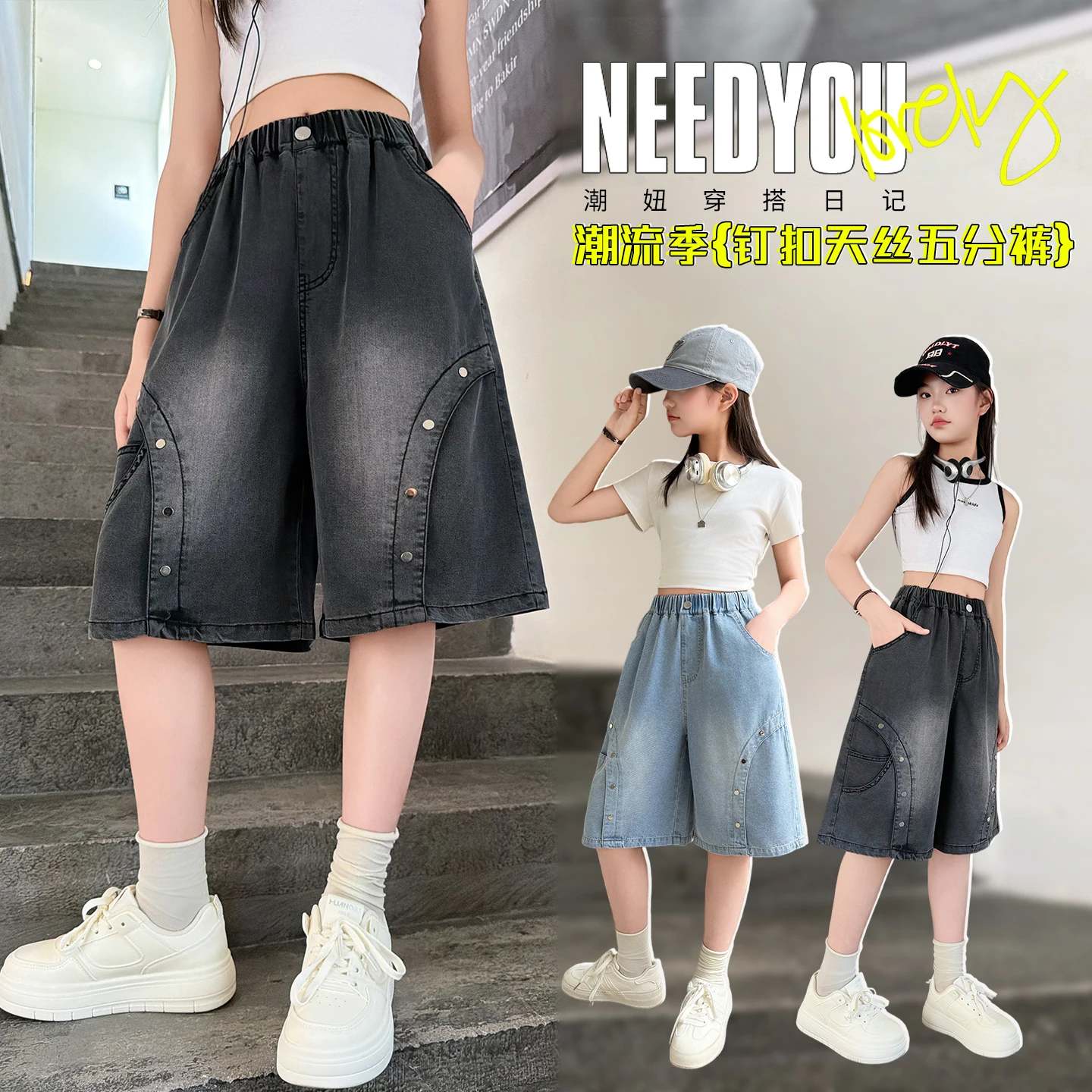 Girls Denim Shorts Kids Shorts Loose Vintage Lace Up Design Mid to Girls Short Pants Toddler Button Decoration Shorts Age 4-14Y