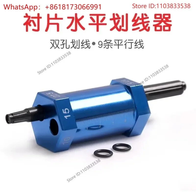 New version of eyeglass template scriber, lens parallel line calibration, three hole machine lining plate horizontal alignment
