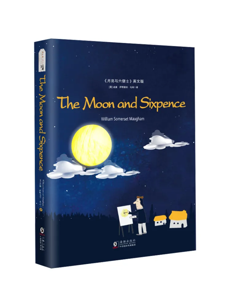 

Книга-издание Winshare «Луна и шестидолларовая монета», английское издание