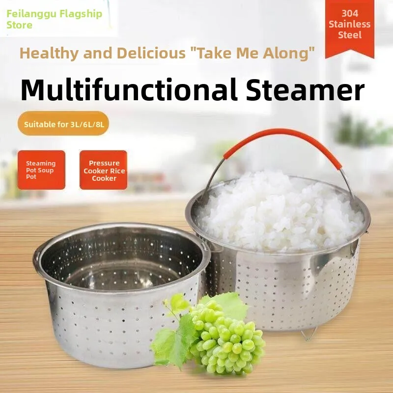 

Многофункциональная пароварка-дуршлаг из нержавеющей стали для промывки риса, мытья фруктов и овощей