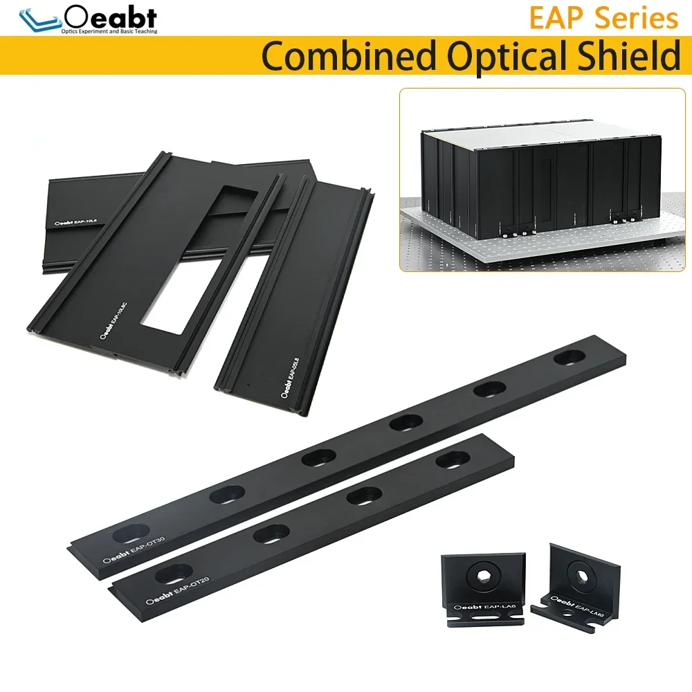 

Комбинированная оптическая защитная крышка-экран, система оптической защиты, защитная пластина для приборов серии Oeabt EAP