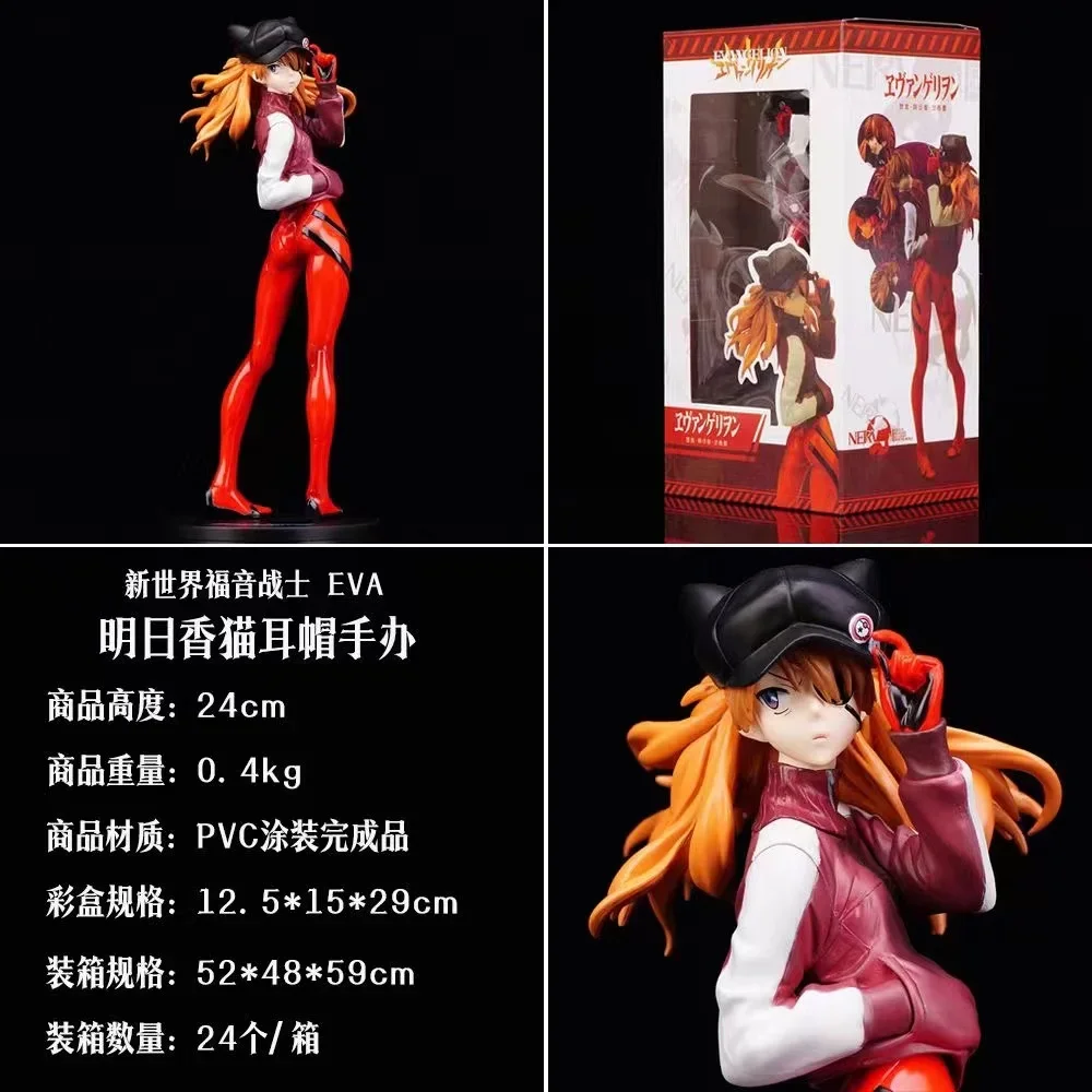 24CM EVA Anime Figure Asuka Langley Soryu Sportswear Peaked Cap Dress Up Model Toy Gift Collection PVC Evangelion Aciton Figure