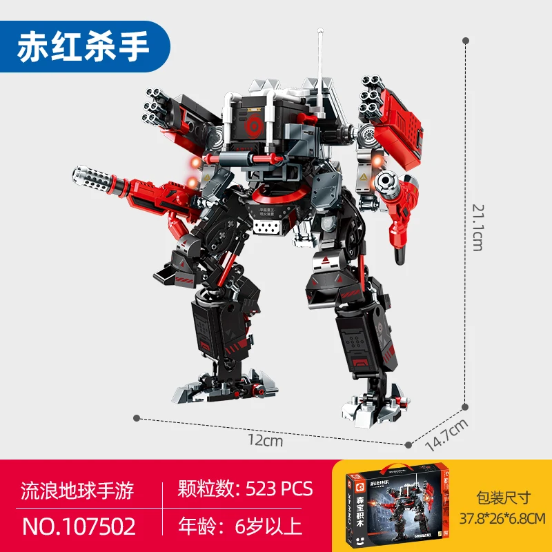 New Crimson Killer Building Blocks Children Assembled Model Atomic Mech Ornaments Collection of Toys Boys Holiday Gift