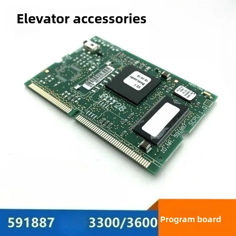 Schindler elevator 3300 3600 CPU program board main board system board ID591887 560010 original spot