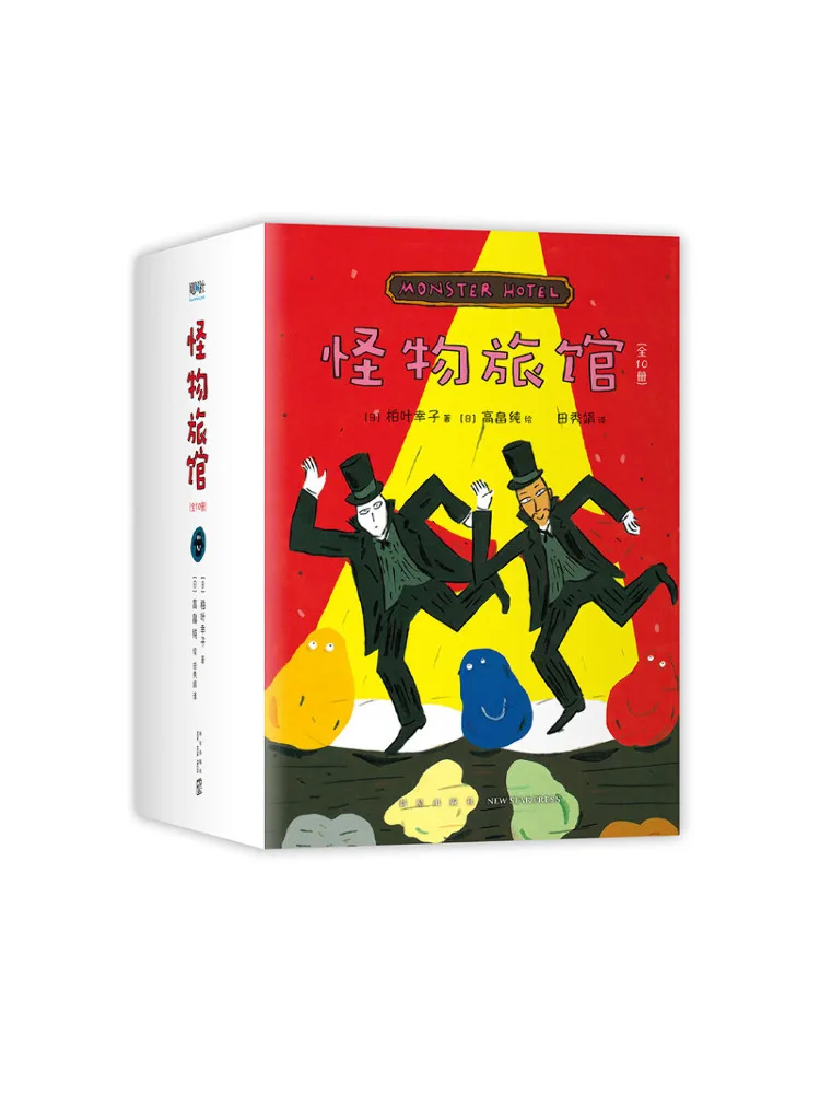 

Книга-Winshare Monster Hotel 10, томы в целом