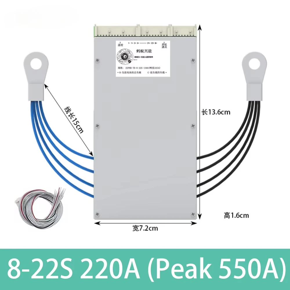 Smart 8-22S 220A Peak 550A BT Standard Version