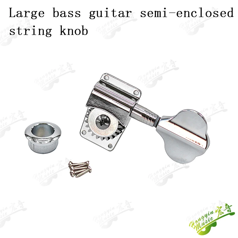 1PCS  Korean big bass bass string knob knob silver guitar knob string semi-closed tuning knob string coil accessories