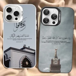 Islamic Muslim Phone Case For iPhone 16 15 14 13 12 11 Pro Max X XR XSMAX Matte Shockproof Back Cover