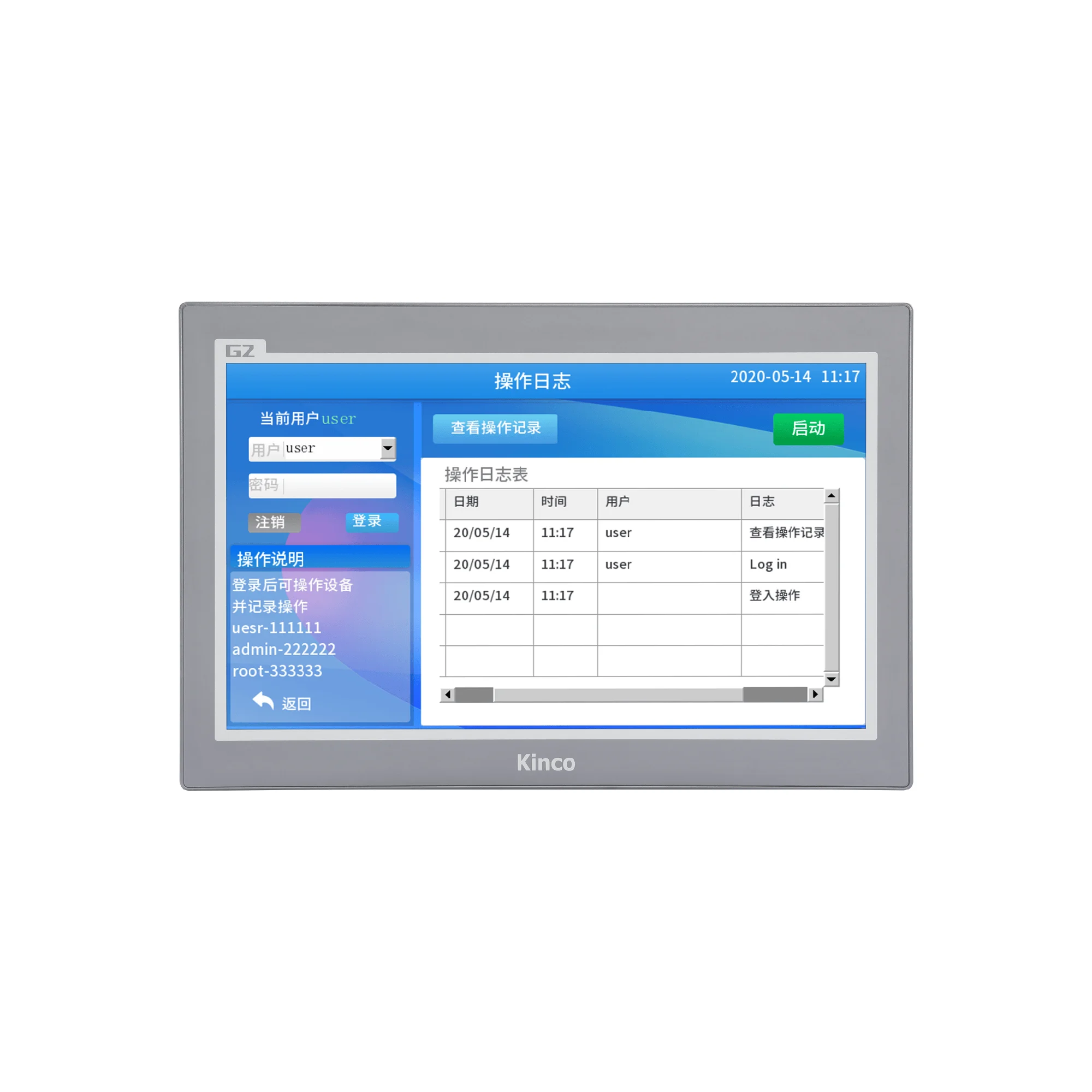 Smart Touch HMI G2156E Display Screen Panel For Manufacturing Process