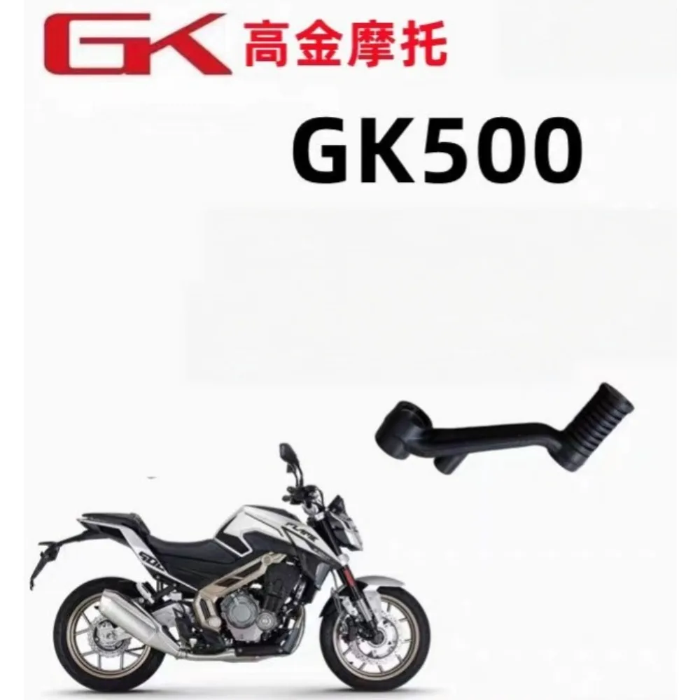 Original Shift lever front left pedal for Gaokin GK500 Flame 500 GK500-2 GK500-A MBP M502N