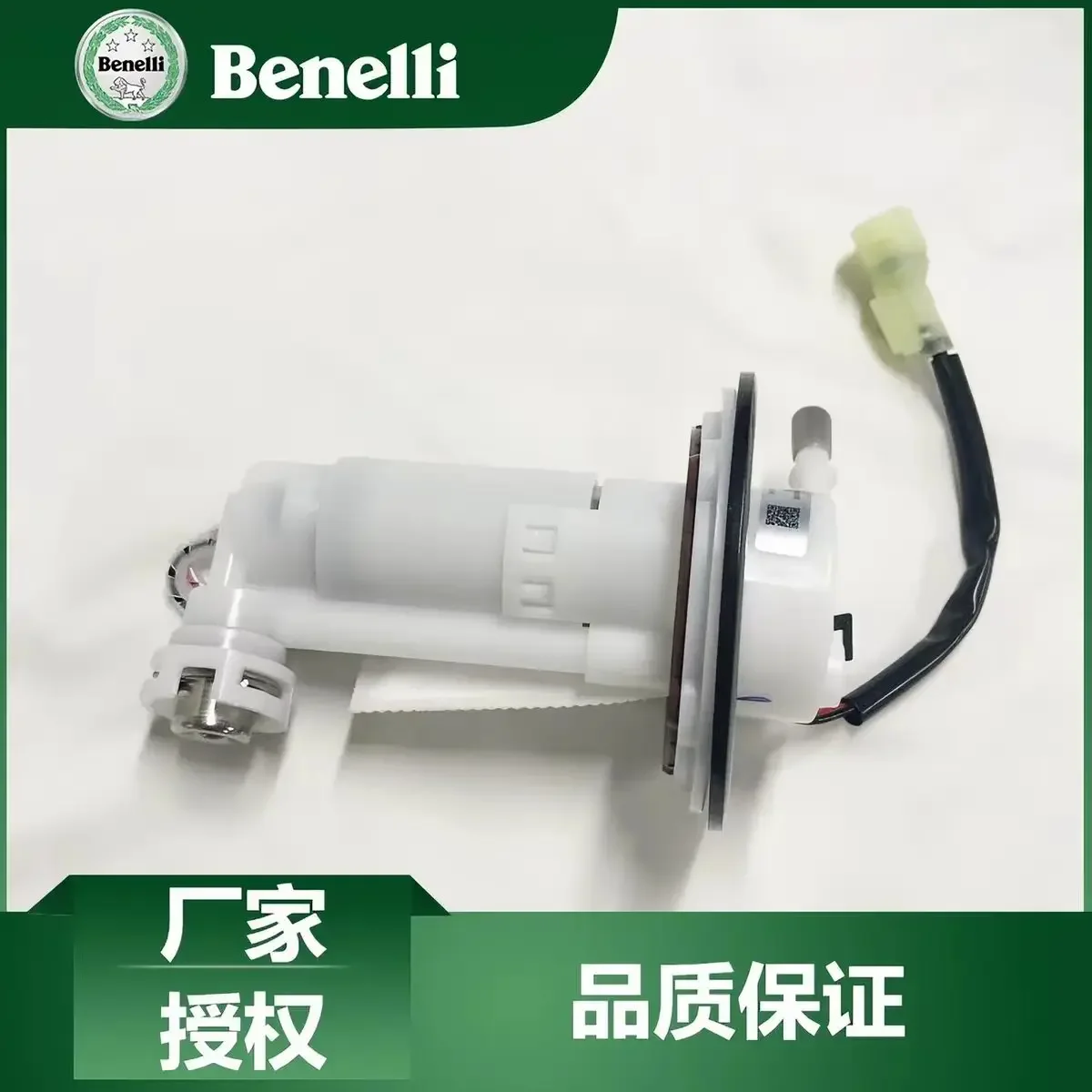FOR Benelli TRK502/502X TRK502X BJ500GS-A QJMOTOR QJ500GS-F SRT500 750 SRT Fuel Pump Compatible Motorcycle Equipment Part