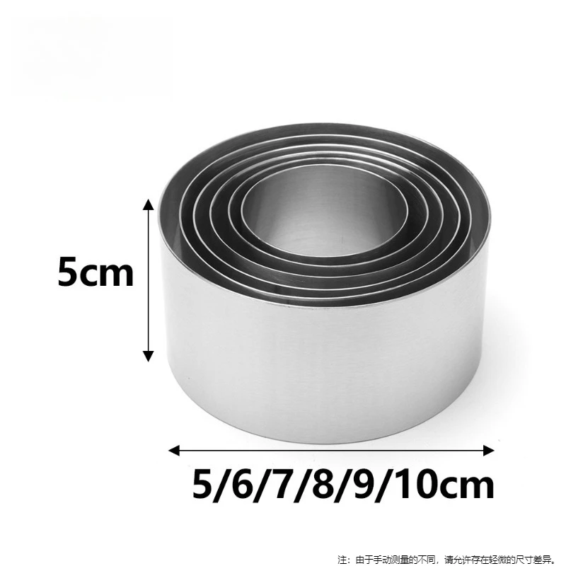 Stainless steel cake mousse ring seamless raised circular non porous mold, tart ring dumpling mold baking