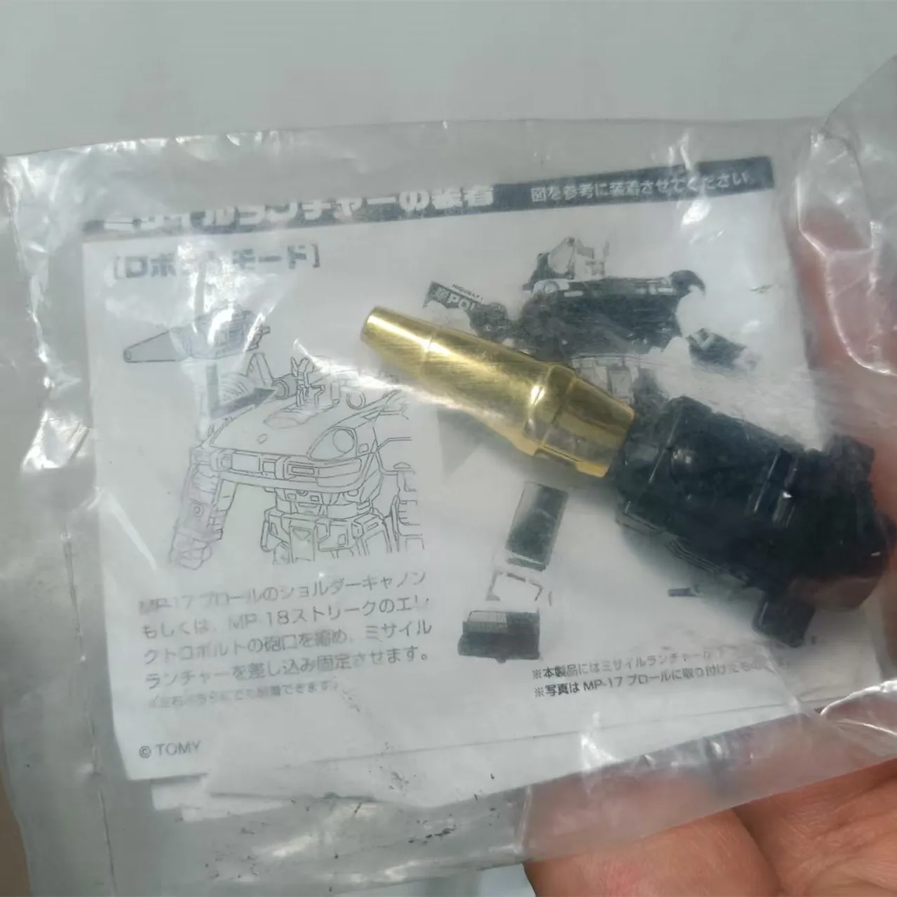 Transformation masterpiece MP12 MP14 MP17 MP20 MP21 Shoulder gun Weapons Convey Accessories shovel toy parts