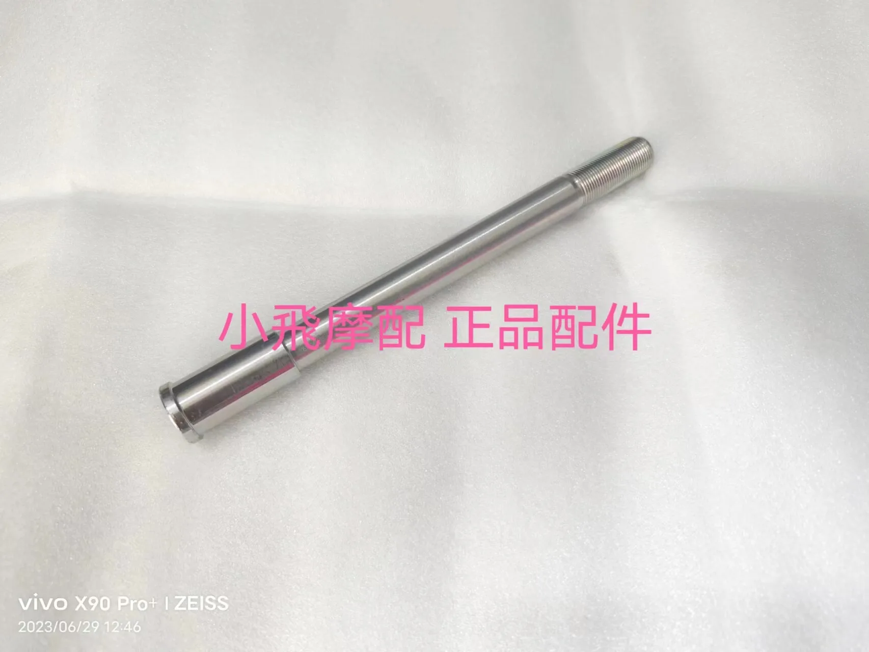 

Крепление для шин/болт/кронштейн передней оси для Benelli TRK 702/702X