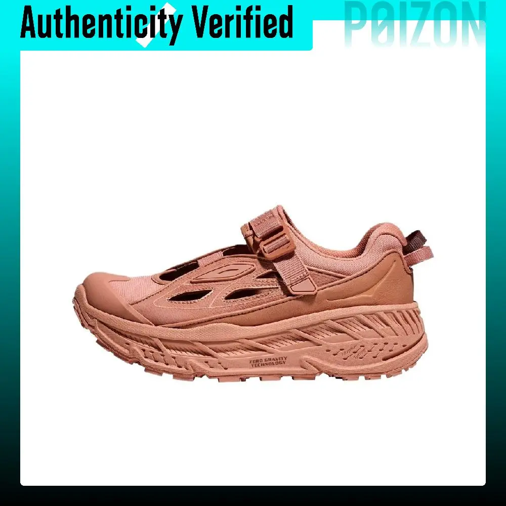 HOKA ONE ONE Stinson Breeze Breathable Casual Shoes Unisex Dirty Pink 1174450-SNNS