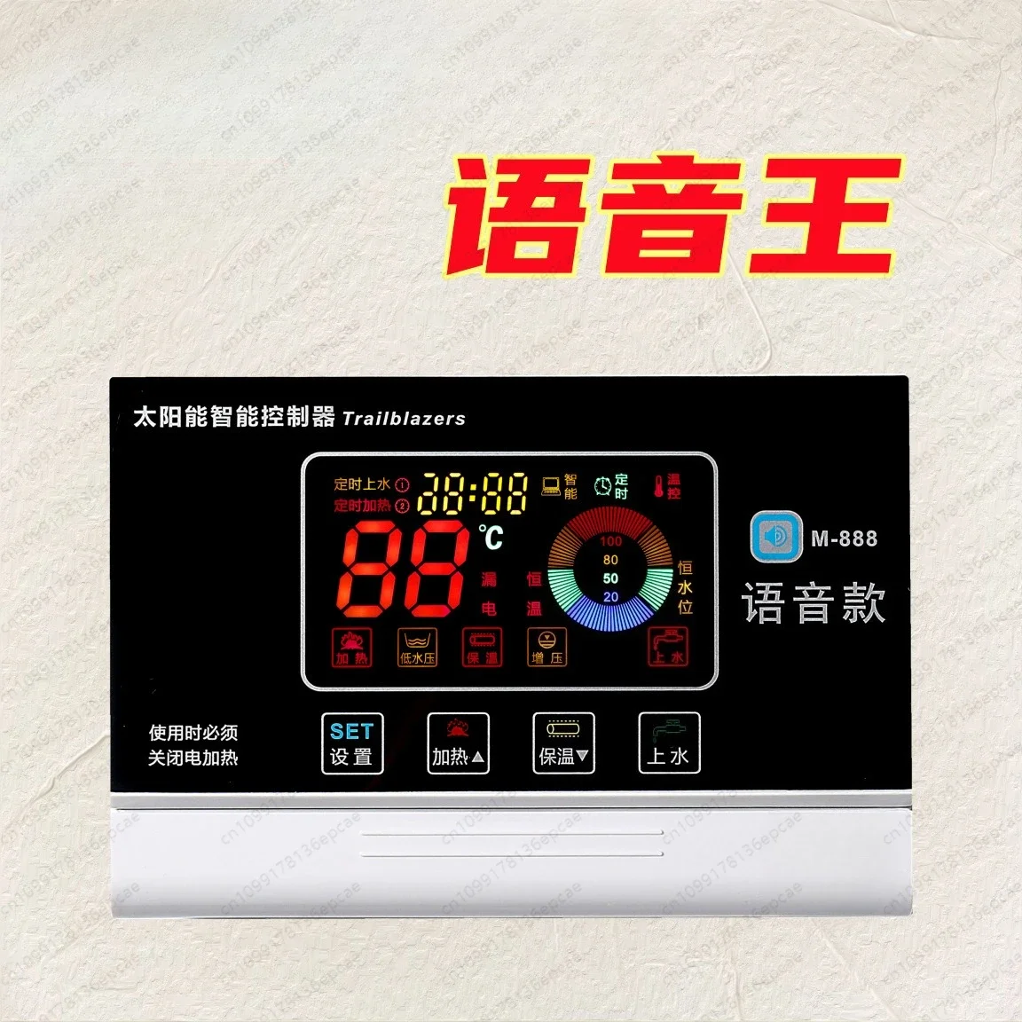 Solar Water Heater Controller Kit - Intelligent with Auto Feeder, Sensor & Solenoid Valve