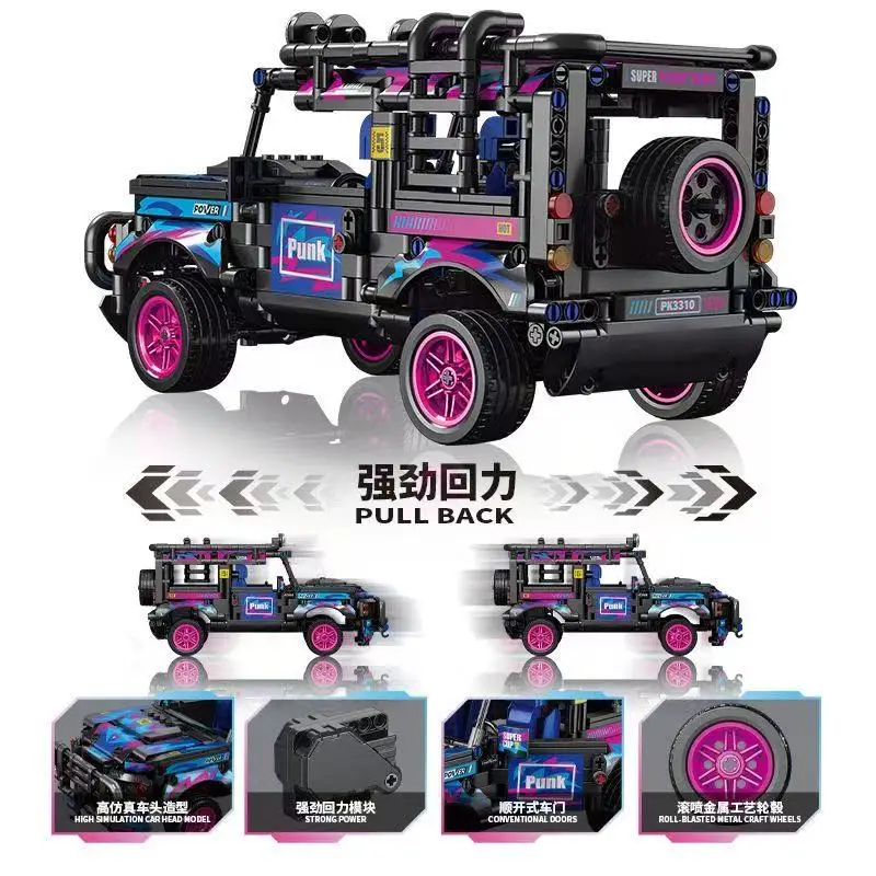 オフロードジープ組み立てブロックモデル、6歳以上に適しており、家の装飾、ホリデーギフトにも最適です。