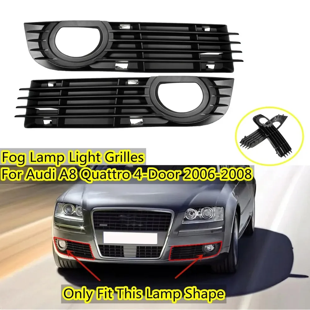 Pair Car Front Bumper Fog Light Lamp Grille For Audi A8 Quattro 4-Door D3 2006 2007 2008 Radiator Grills Grill Cover 4E0807681AD