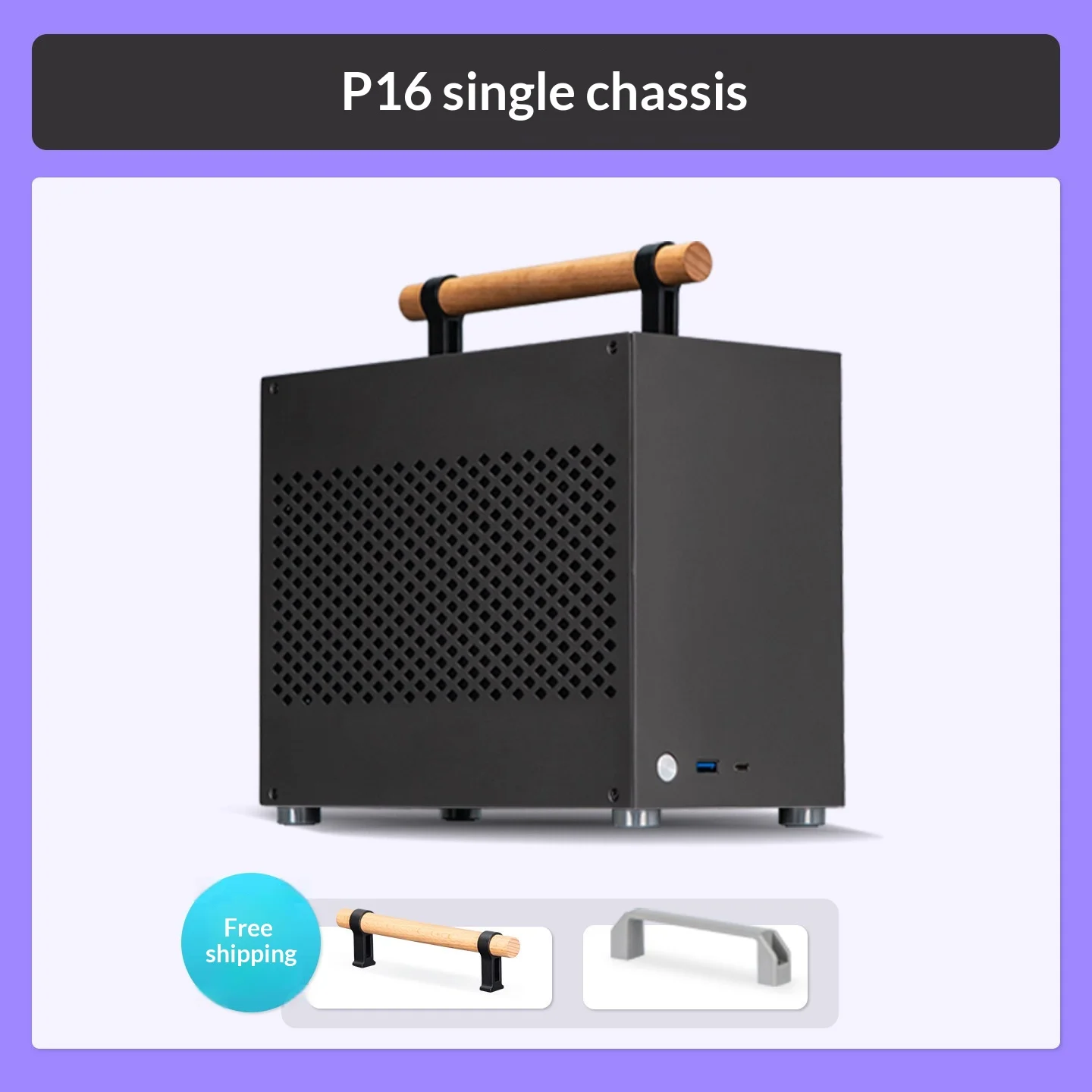 Variant: P16 single chassis