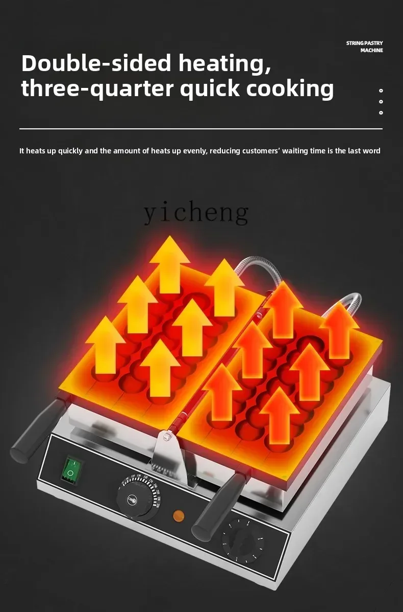 b11-7.1 Egg skewer machine Internet celebrity gourd skewer pastry machine popping egg  smiley egg skewer machine