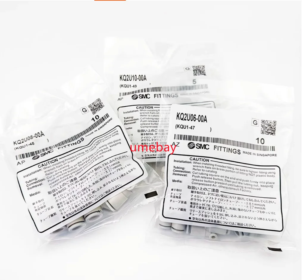 10 pieces,  KQ2U08-10A   KQ2U10-12A   KQ2U04-99A   KQ2U06-99A   KQ2U08-99A   KQ2U10-99A   KQ2U12-99A