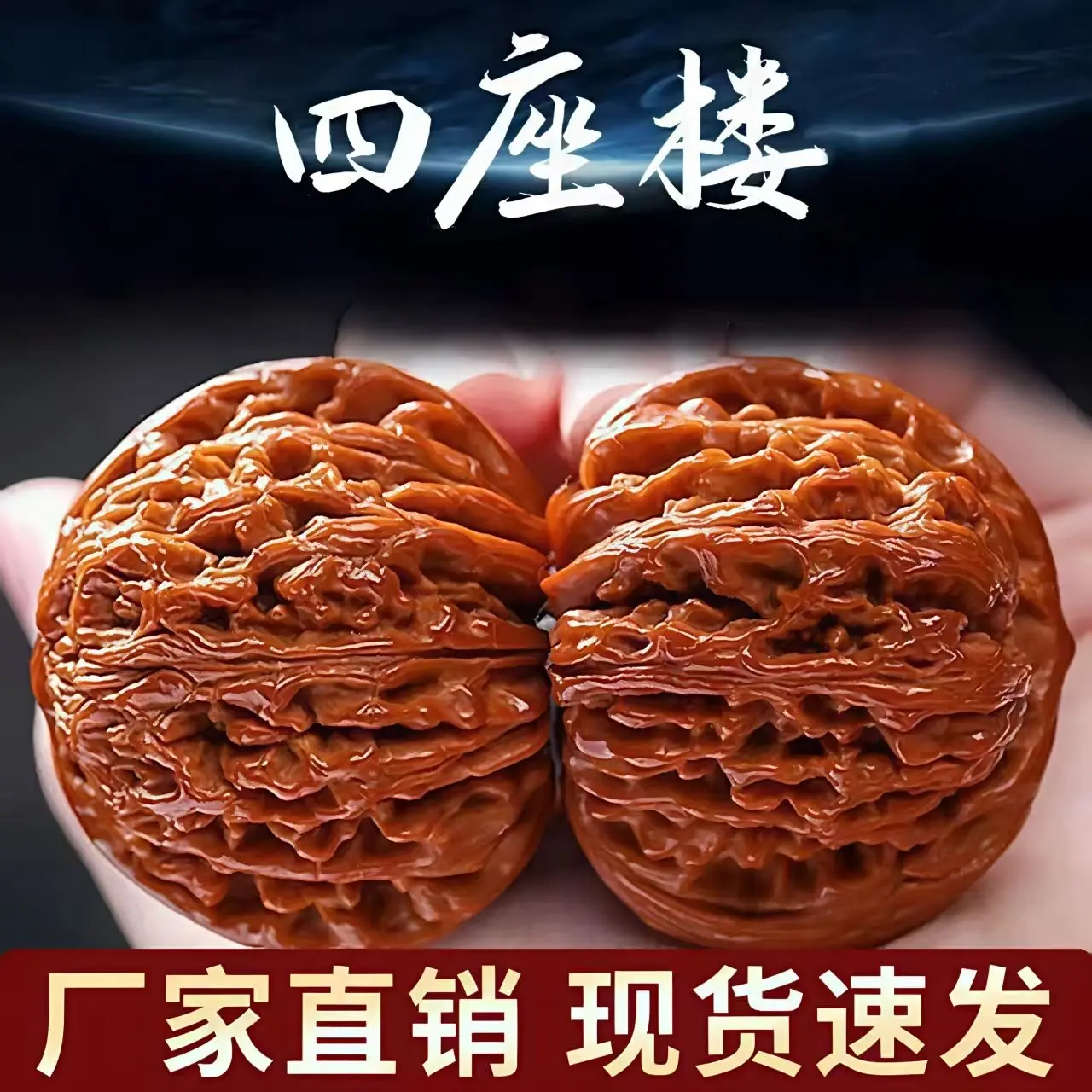 Natural Wenwan Walnut Sizhoulou Lion Head Collectible Stress Relief Hand Massage Toy Perfect Gift For Men Multiple Sizes 39mm To