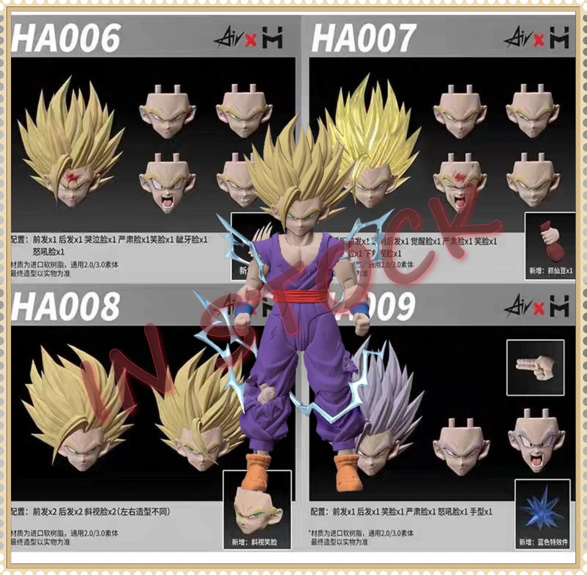 

【In Stock】HM&AIR Studio Dragon Ball Accessories SHF HA006-10 Super Two Gohan Accessory Pack Accessories Only Gift Collection