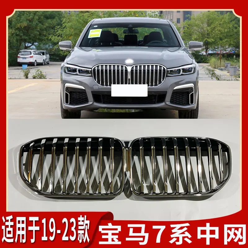 Fit for BMW 7 Series G12 grille 730 electroplated silver 740 integrated grille 750 front 760 grille M sport  car grill high qual