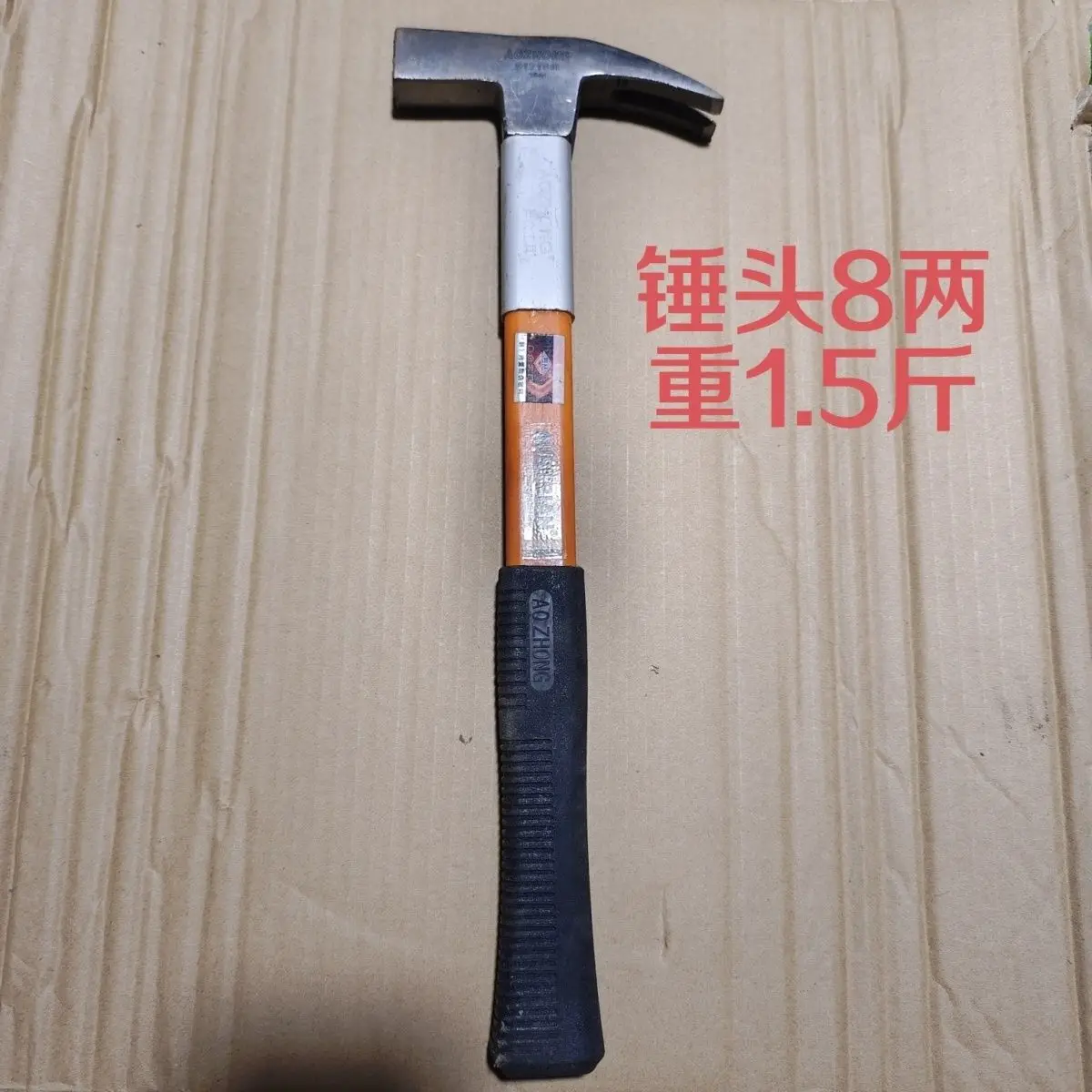 Woodworking right angle hammer square headed sheep horn hammer anti slip suction nail round hammer construction tool