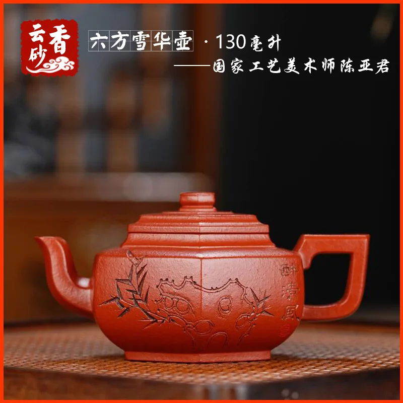 Six-Sided Snowflake Yixing Purple Clay Teapot Original Ore Zhuni Clay Hand-Carved And Painted Creative Artistic Ware Ceremon