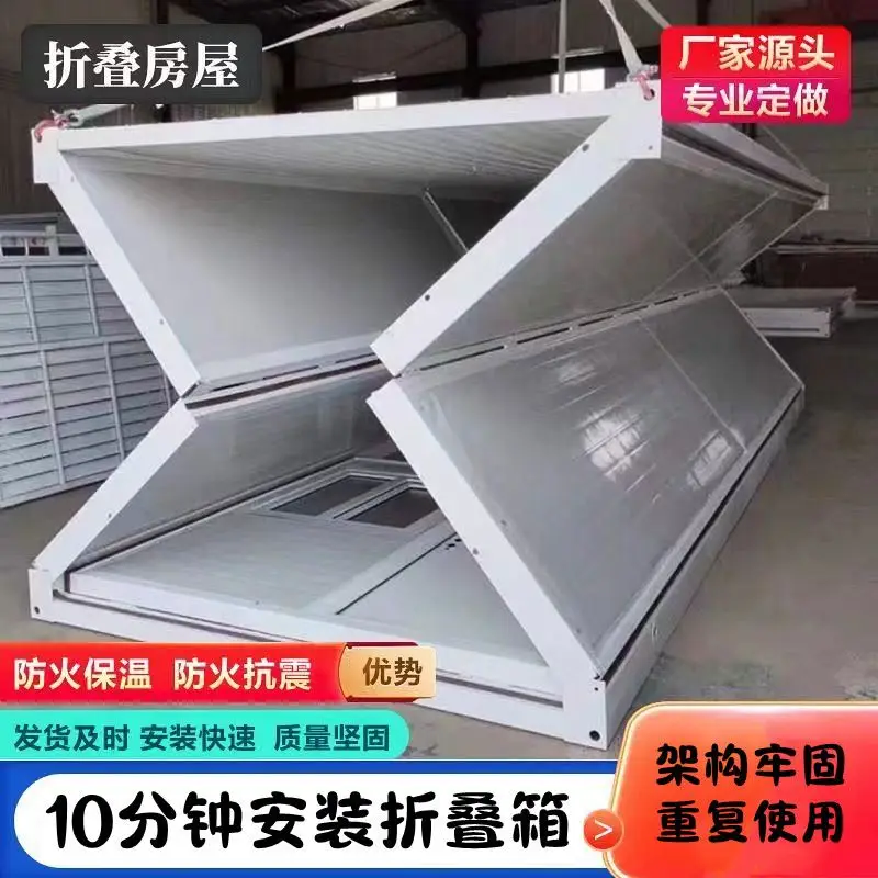 Simple house, foldable self built house, foldable activity room, warehouse, miscellaneous room, sunroom, detachable