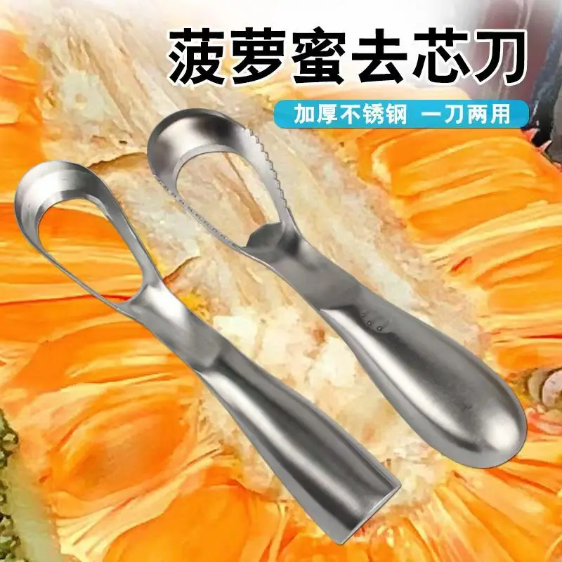 Jackfruit special knife durain opening tool jackfruit coring knife opener durain opening artifact