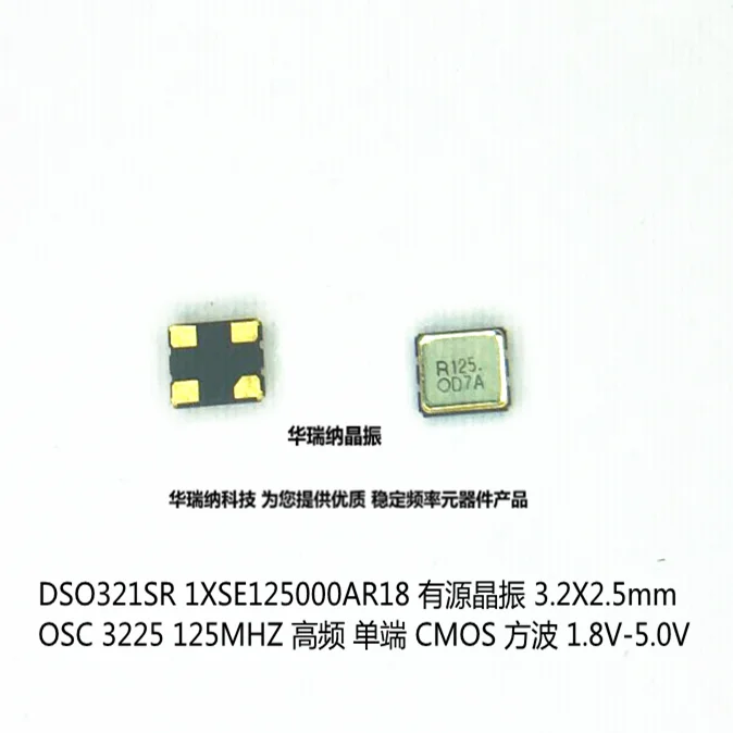 20Pcs/Lot DSO321SR …