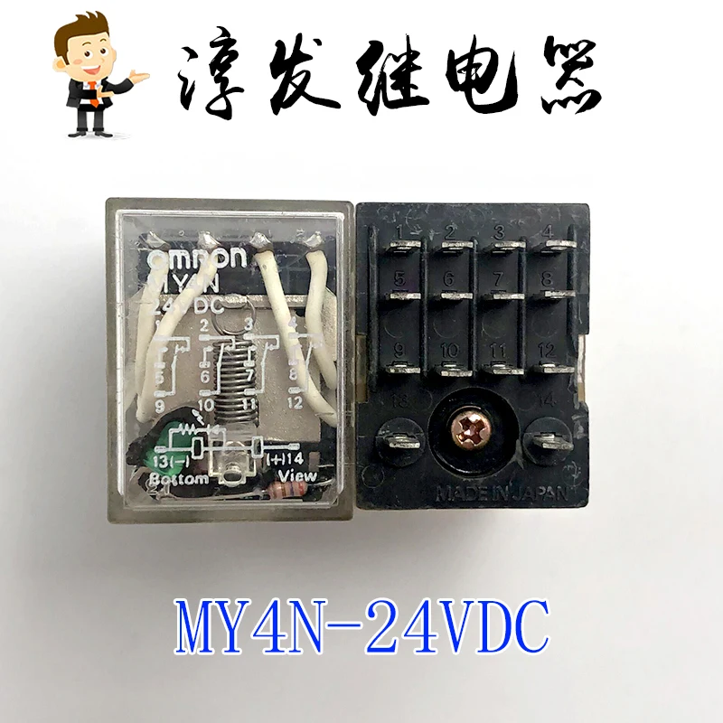 

Free shipping MY4N-24VDC 14 24VDC 10pcs Please leave a message