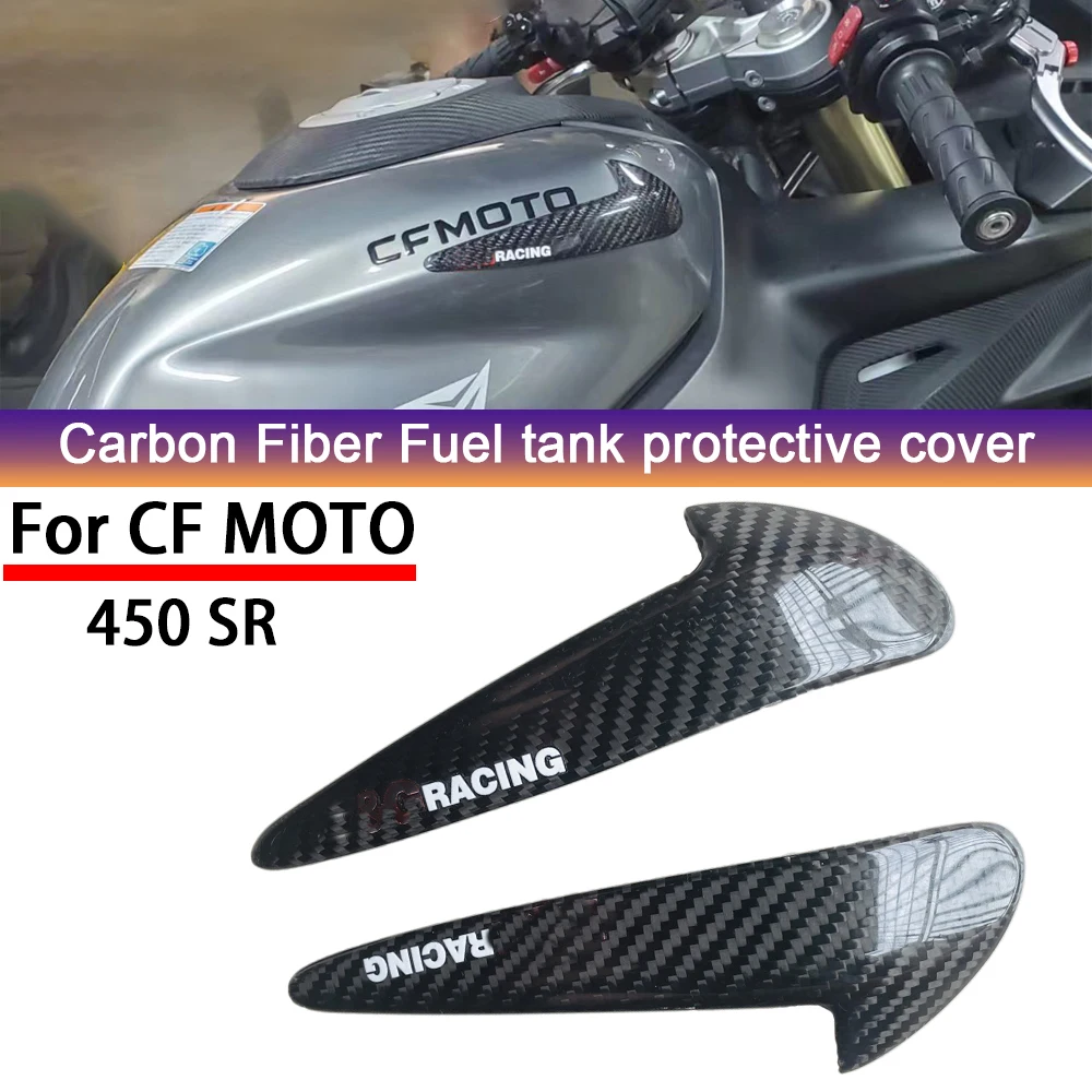 

Used for CFMOTO 450SRS 450SS 450SR motorcycle modification fuel tank carbon fiber cover modification shell decoration sliding co