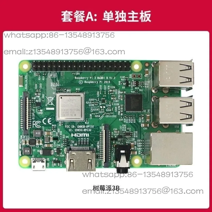 4th generation 3rd generation B type 2b3b + kit 4g 8g main board development board programming
