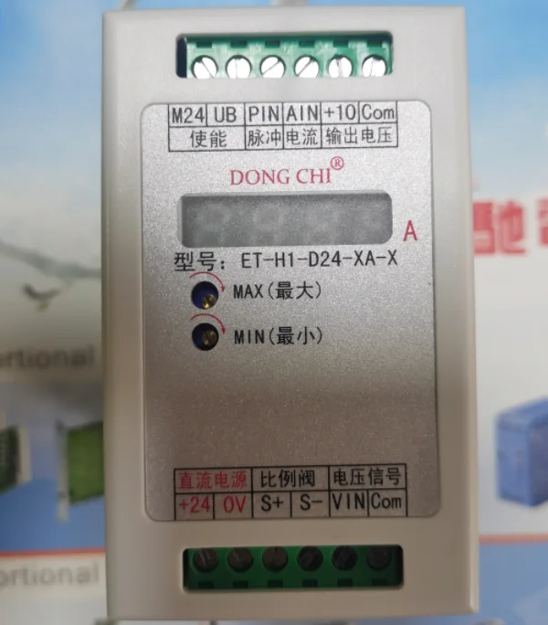 Single proportional valve controller ET-H1-D24 dual proportional amplifier ET-H2-D24 ratio