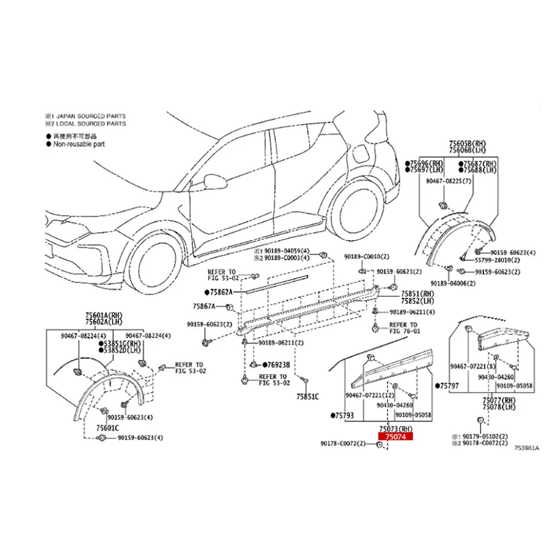 To yo ta's body Lower protective strip assembly on the outer side of the left front door 75074F4040 left 75073F4040 right