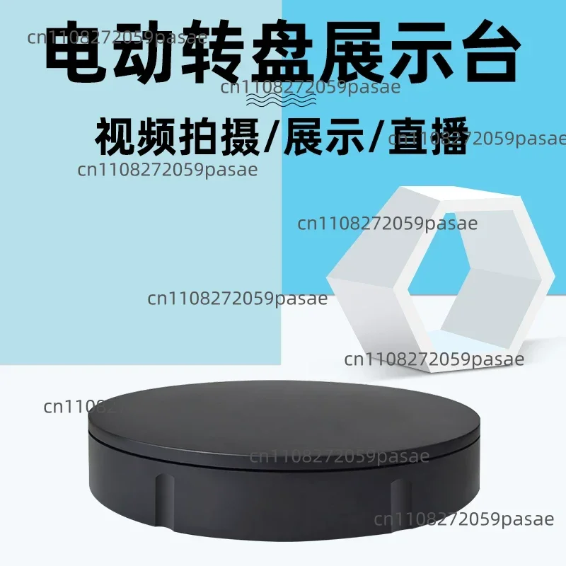 Motorized Turntable Rotating Display Stand Photography Platform Base Photography Wardrobe Mannequin Stand Display Rack