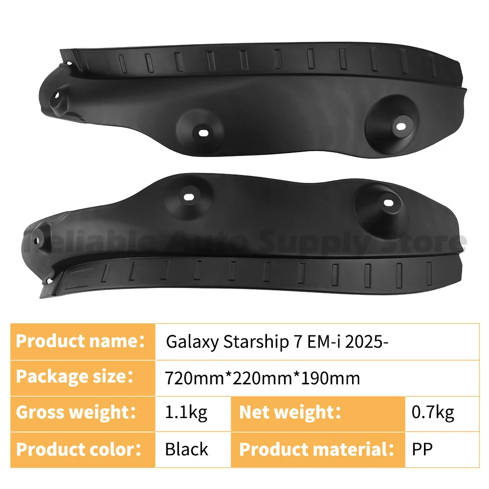 لجيلي جالاكسي ستارشيب 7 EM-i 2025 الباب الخلفي البطانة الداخلية واقي من الطين لوحة أمام العجلة الخلفية قسط جودة دائم حماية #3