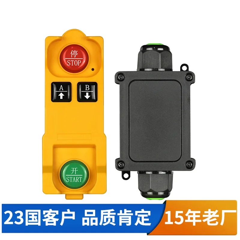 Waterproof, dustproof, flame-retardant high-power underwater LED light controller 30A relay, outdoor light remote control switch