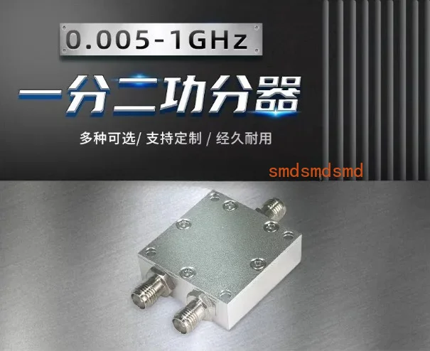 5-1000MHz 1G SMA One Minute Two Microstrip Power Divider Low Frequency Short Wave RF Broadband Power Divider
