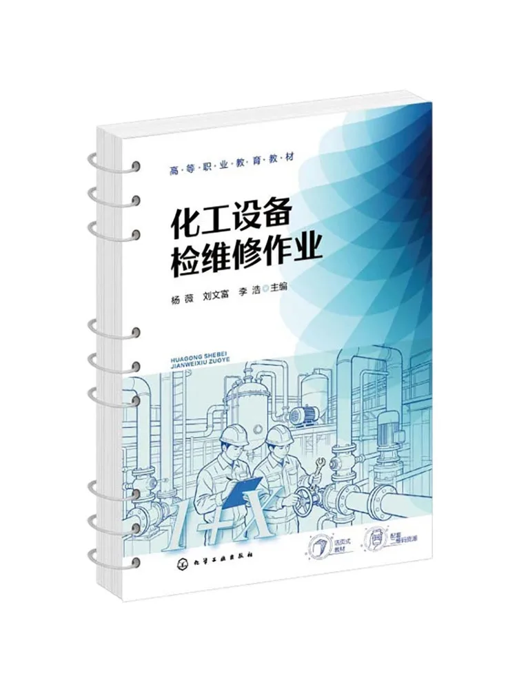 Book-Winshare Inspection and Maintenance Operations Of Chemical Equipment