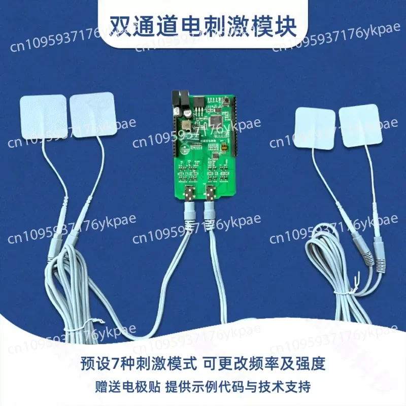 Dual Channel Module Medium and High Frequency Pulse Current MCU Development Kit