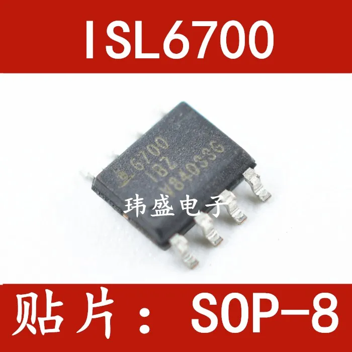 

5 pieces ISL6700IBZ 6700IBZ SOP8 ISL6700IBZ-T SOIC-8