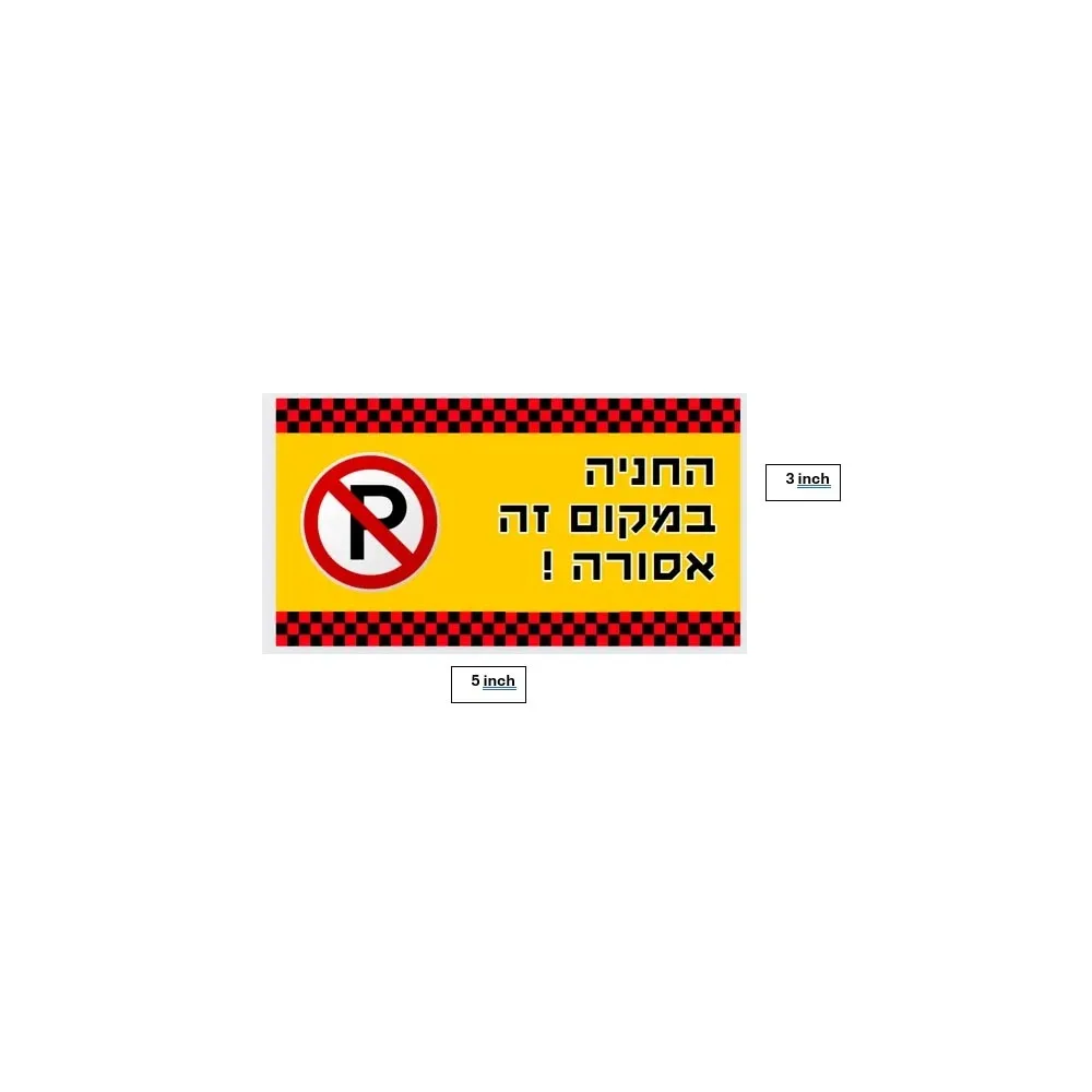 

Customized parking signs